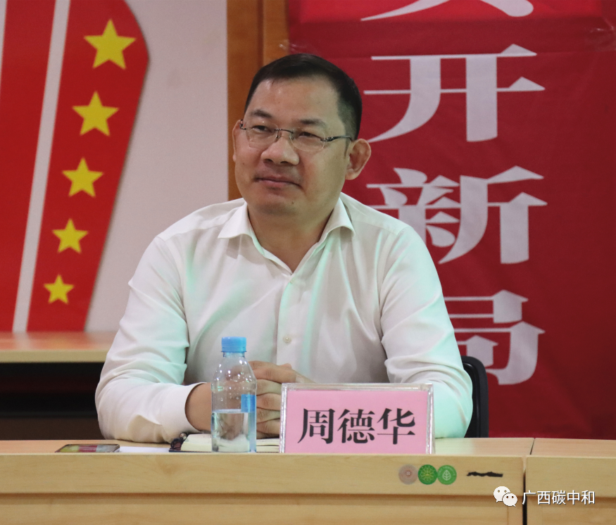 微信圖片_20230607153617.png