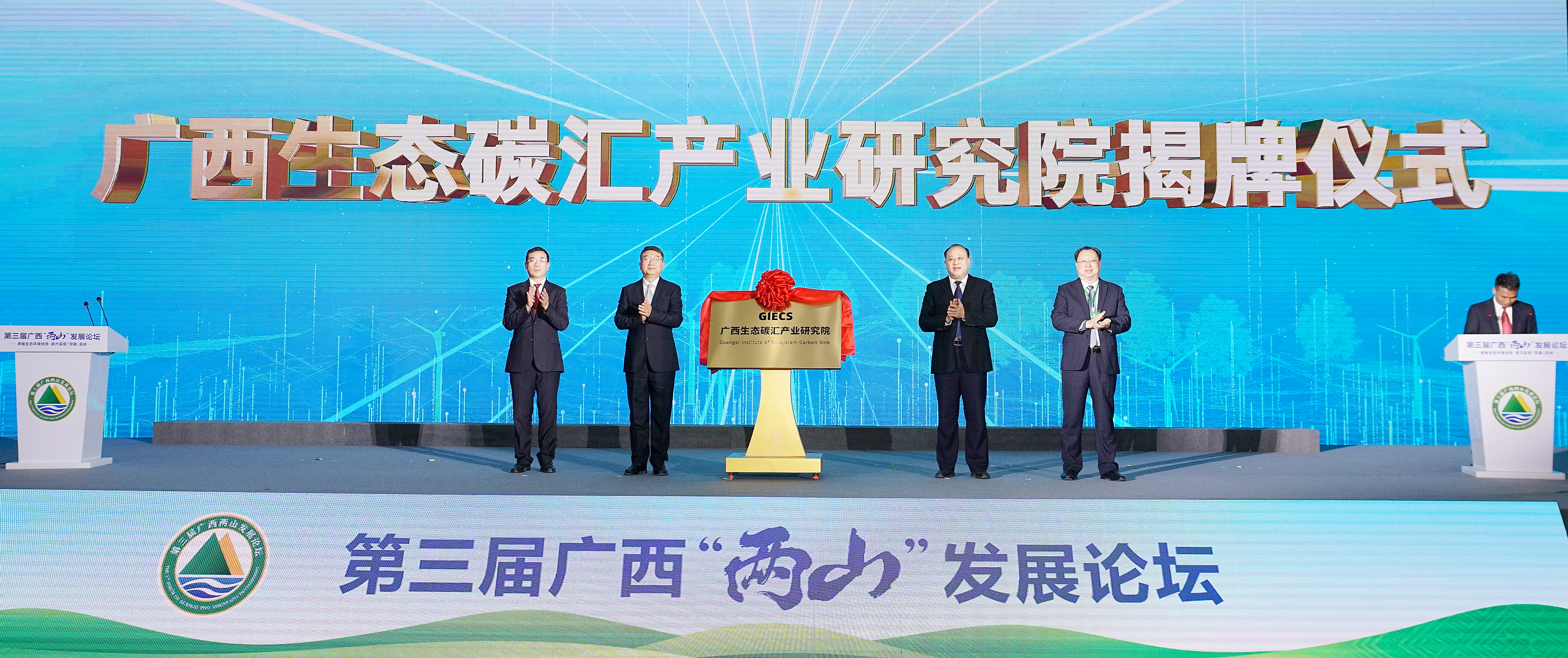 新聞中心